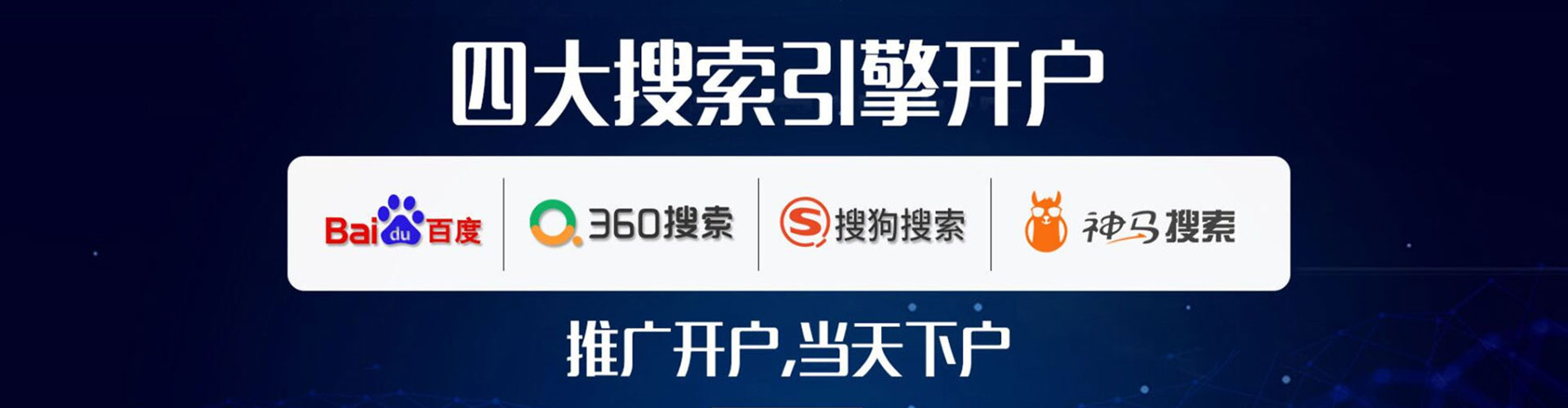 台州sem专员
