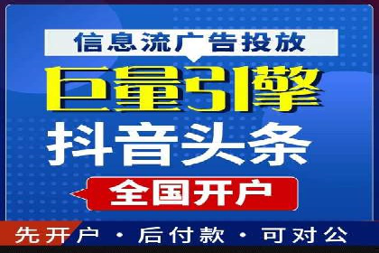 快手信息流广告的优化调整及效果提升案例