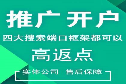 百度SEM竞价推广实战：如何助力餐饮业飞速发展