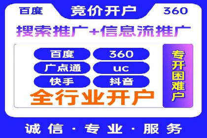案例解析：SEM竞价代运营如何提升广告点击率